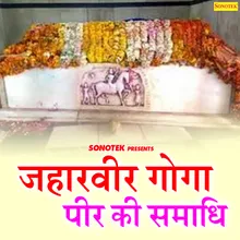 Jaharveer Goga Peer Ki Samadhi